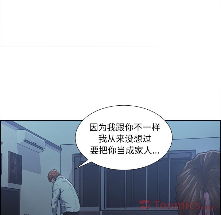 岳母家的刺激生活漫画 免费阅读 第43话 61.jpg