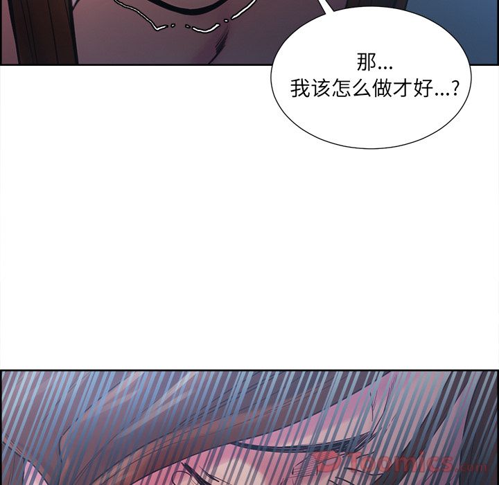 岳母家的刺激生活漫画 免费阅读 第43话 69.jpg