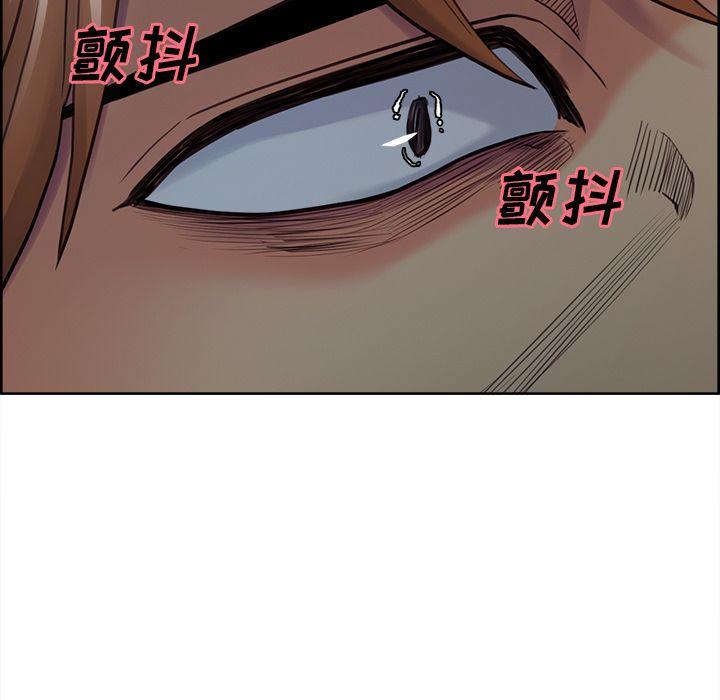 岳母家的刺激生活漫画 免费阅读 第43话 77.jpg