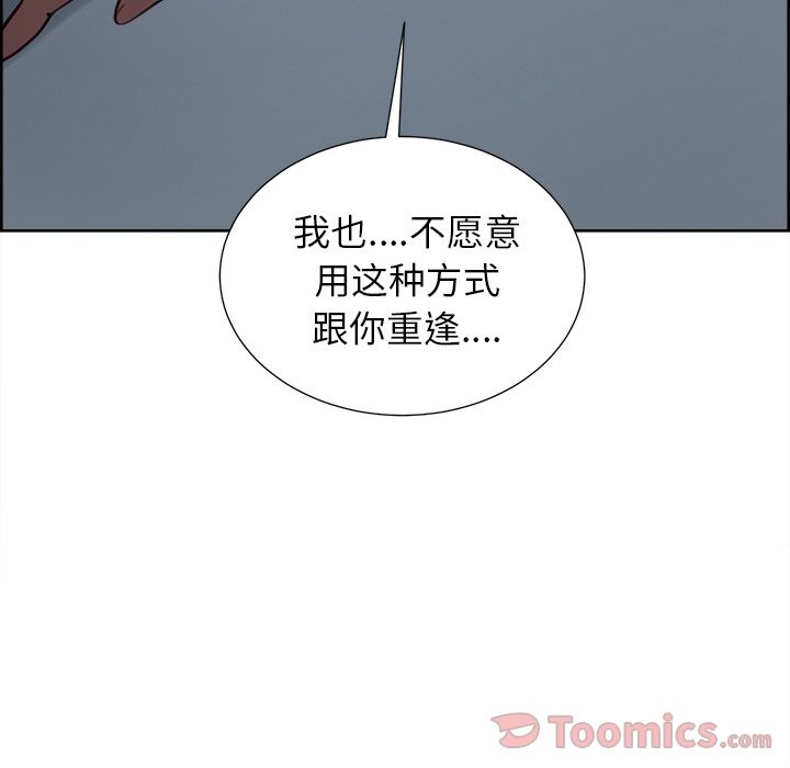 岳母家的刺激生活漫画 免费阅读 第43话 79.jpg