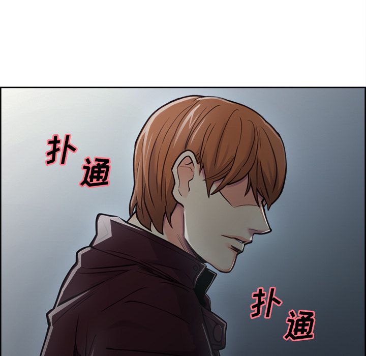 岳母家的刺激生活漫画 免费阅读 第43话 80.jpg