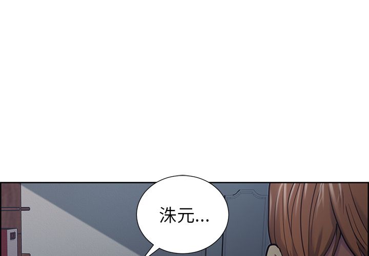 岳母家的刺激生活漫画 免费阅读 第44话 1.jpg