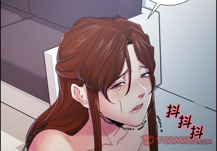 岳母家的刺激生活漫画 免费阅读 第44话 4.jpg