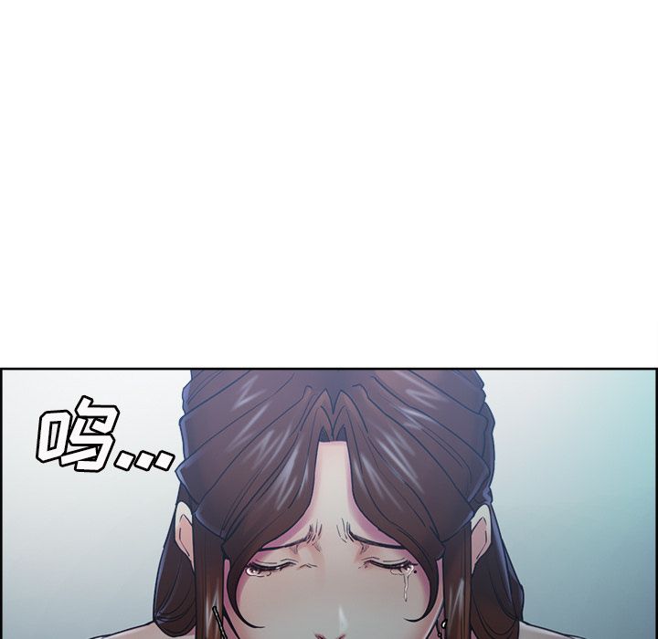 岳母家的刺激生活漫画 免费阅读 第44话 9.jpg