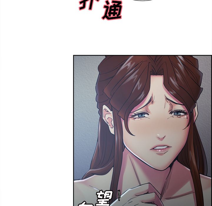 岳母家的刺激生活漫画 免费阅读 第44话 15.jpg