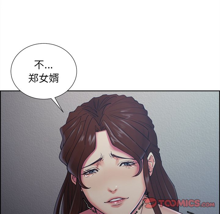 岳母家的刺激生活漫画 免费阅读 第44话 18.jpg