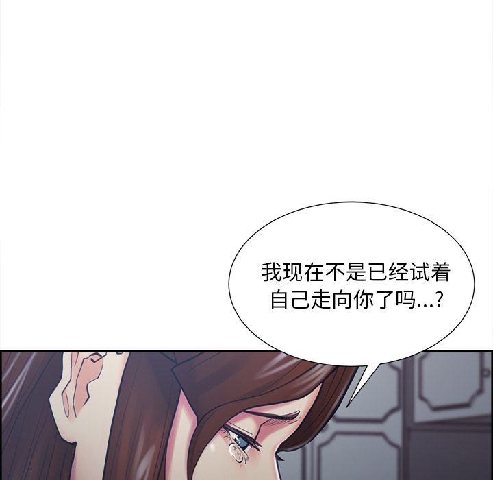 岳母家的刺激生活漫画 免费阅读 第44话 27.jpg
