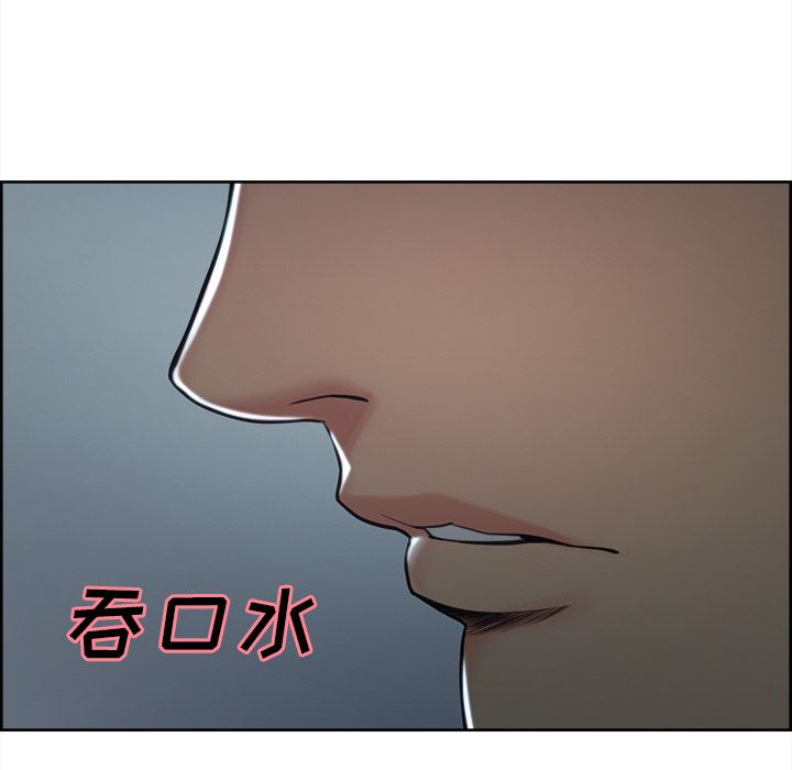 岳母家的刺激生活漫画 免费阅读 第44话 33.jpg