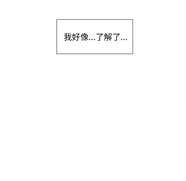 岳母家的刺激生活漫画 免费阅读 第44话 41.jpg