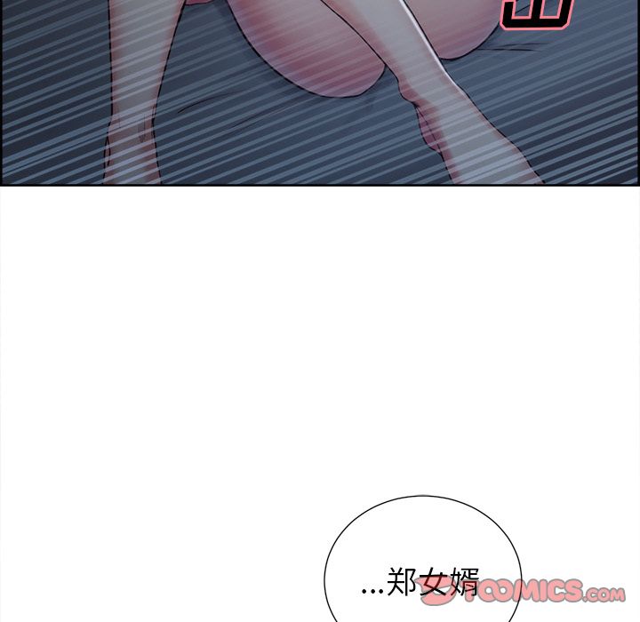 岳母家的刺激生活漫画 免费阅读 第44话 60.jpg