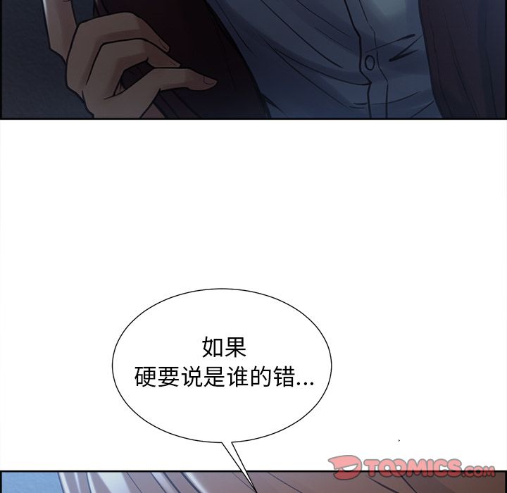 岳母家的刺激生活漫画 免费阅读 第44话 66.jpg