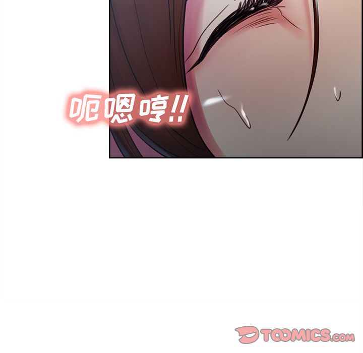 岳母家的刺激生活漫画 免费阅读 第44话 80.jpg