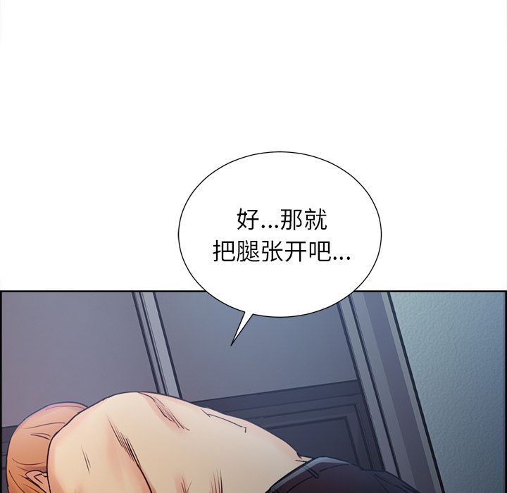 岳母家的刺激生活漫画 免费阅读 第44话 85.jpg