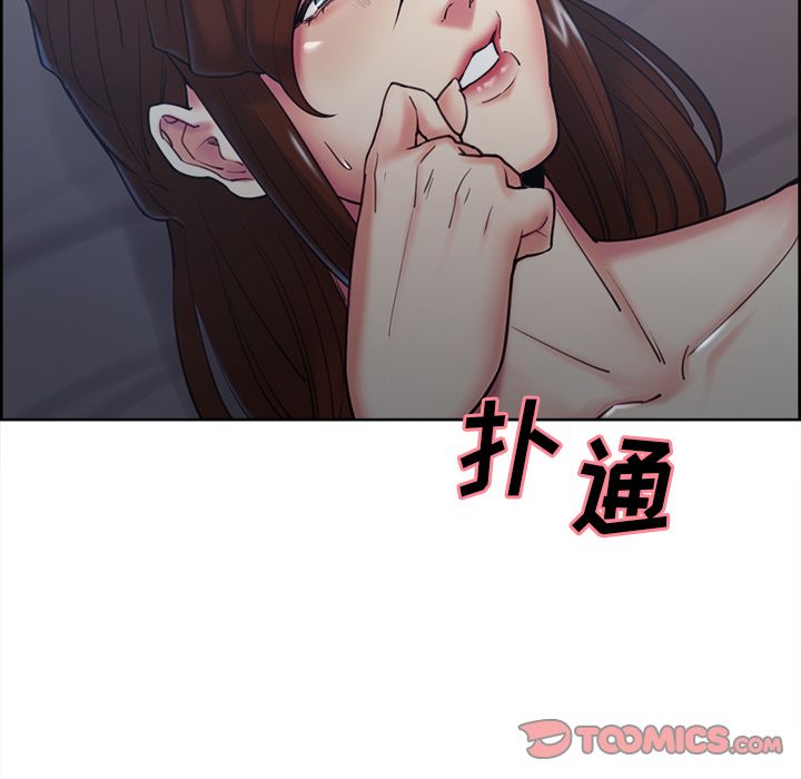 岳母家的刺激生活漫画 免费阅读 第44话 88.jpg