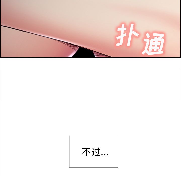 岳母家的刺激生活漫画 免费阅读 第45话 8.jpg