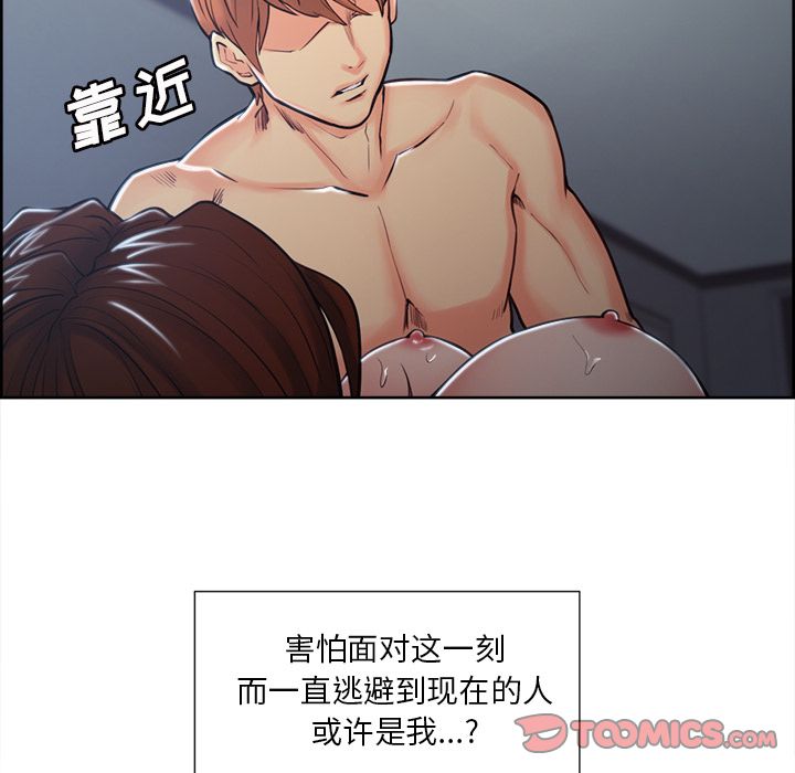 岳母家的刺激生活漫画 免费阅读 第45话 18.jpg