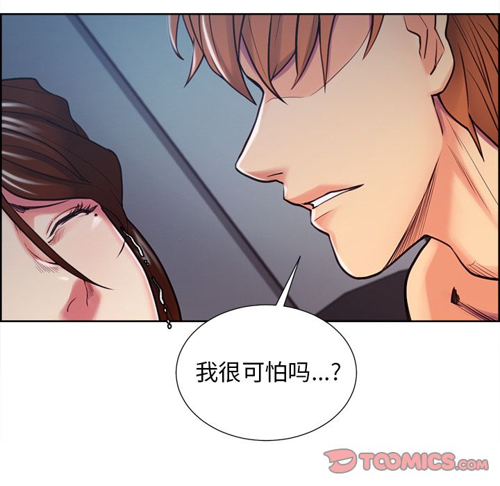 岳母家的刺激生活漫画 免费阅读 第45话 30.jpg