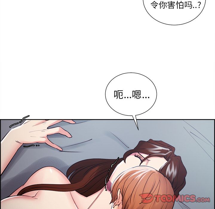 岳母家的刺激生活漫画 免费阅读 第45话 34.jpg