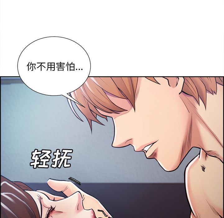 岳母家的刺激生活漫画 免费阅读 第45话 36.jpg