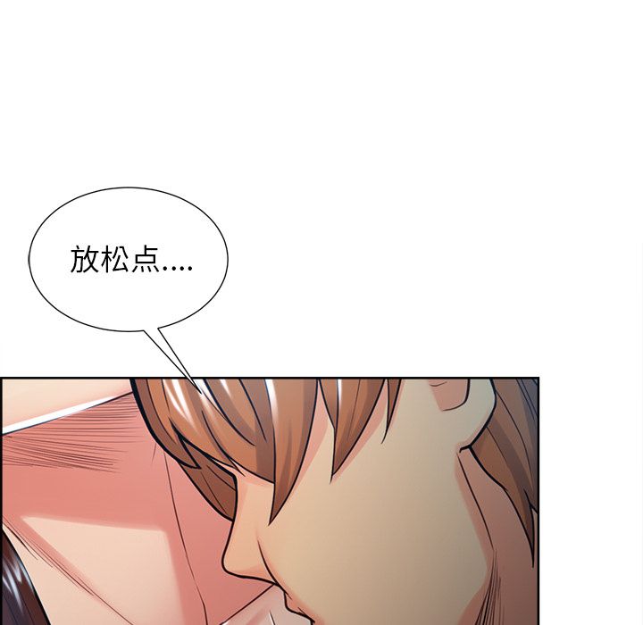 岳母家的刺激生活漫画 免费阅读 第45话 40.jpg