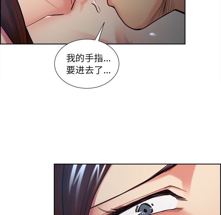 岳母家的刺激生活漫画 免费阅读 第45话 41.jpg