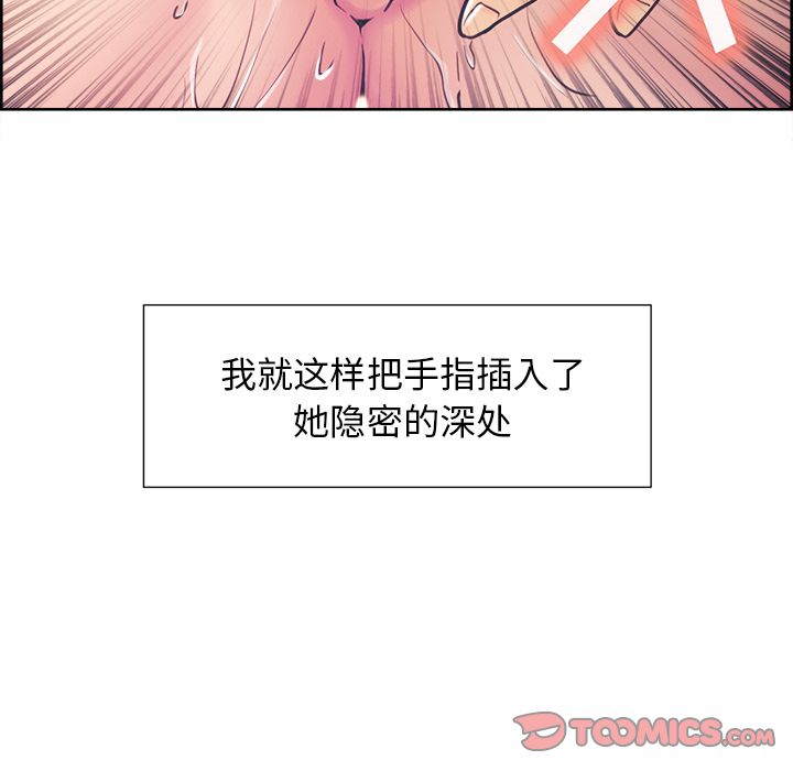 岳母家的刺激生活漫画 免费阅读 第45话 46.jpg
