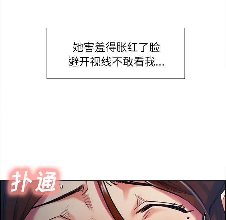 岳母家的刺激生活漫画 免费阅读 第45话 60.jpg