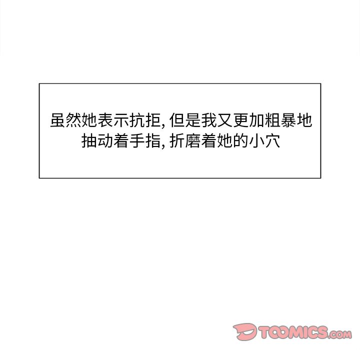 岳母家的刺激生活漫画 免费阅读 第45话 70.jpg