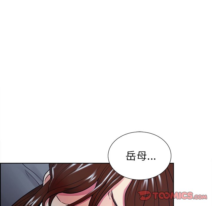 岳母家的刺激生活漫画 免费阅读 第45话 86.jpg