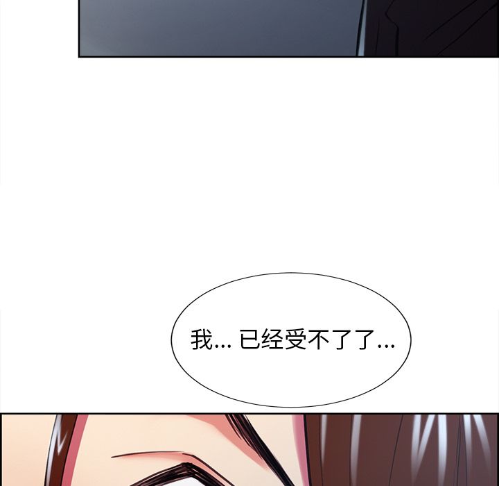 岳母家的刺激生活漫画 免费阅读 第45话 89.jpg