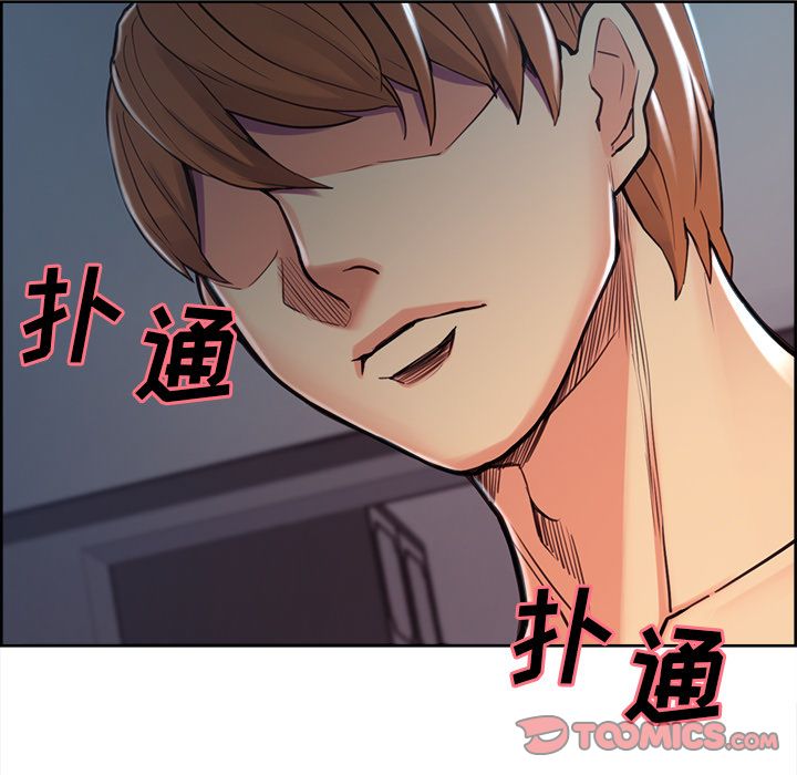 岳母家的刺激生活漫画 免费阅读 第45话 98.jpg