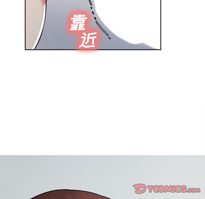 岳母家的刺激生活漫画 免费阅读 第45话 102.jpg