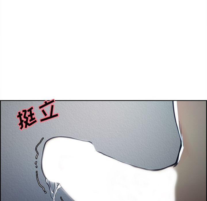 岳母家的刺激生活漫画 免费阅读 第46话 11.jpg