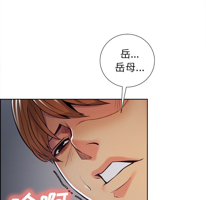 岳母家的刺激生活漫画 免费阅读 第46话 19.jpg