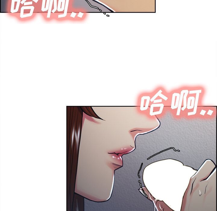 岳母家的刺激生活漫画 免费阅读 第46话 20.jpg