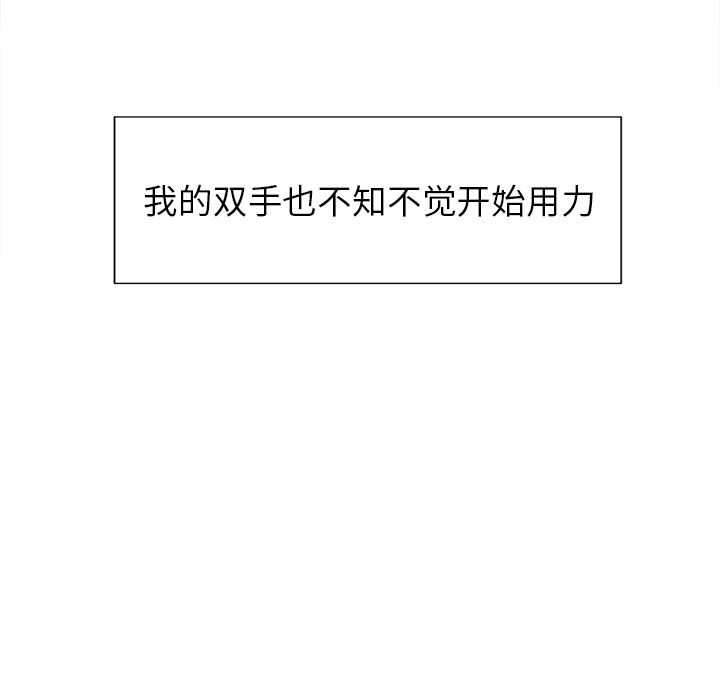 岳母家的刺激生活漫画 免费阅读 第46话 31.jpg