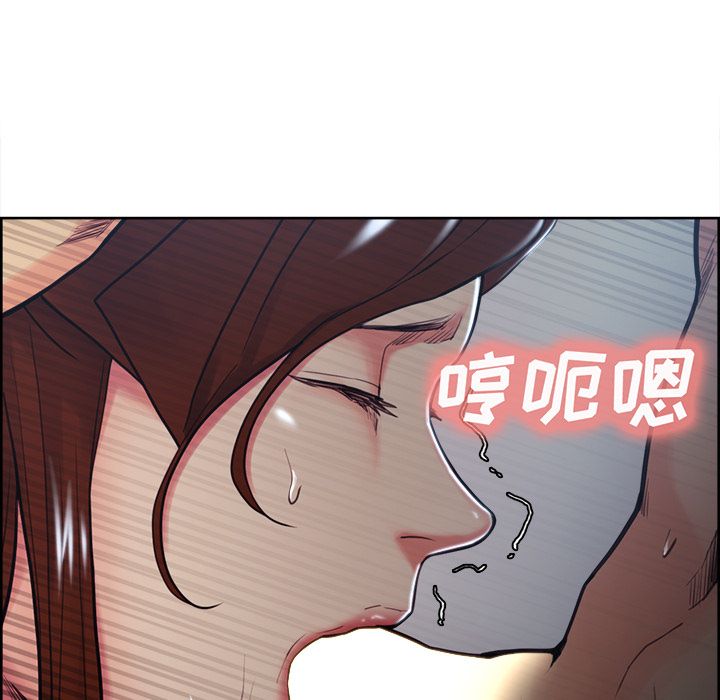 岳母家的刺激生活漫画 免费阅读 第46话 32.jpg