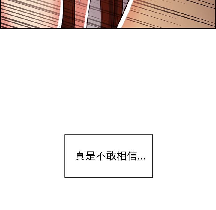 岳母家的刺激生活漫画 免费阅读 第46话 41.jpg