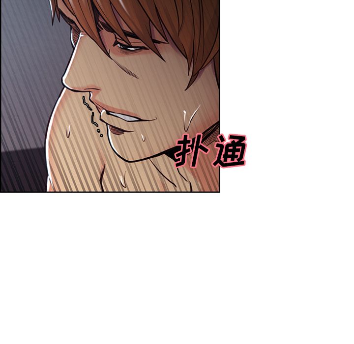 岳母家的刺激生活漫画 免费阅读 第46话 43.jpg