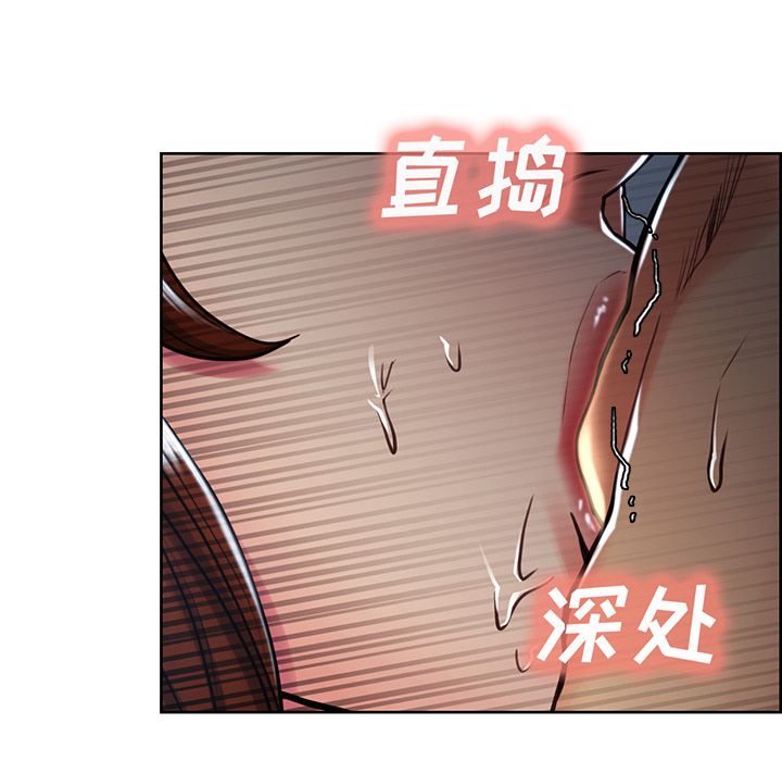 岳母家的刺激生活漫画 免费阅读 第46话 44.jpg