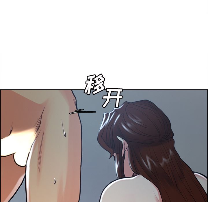 岳母家的刺激生活漫画 免费阅读 第46话 51.jpg