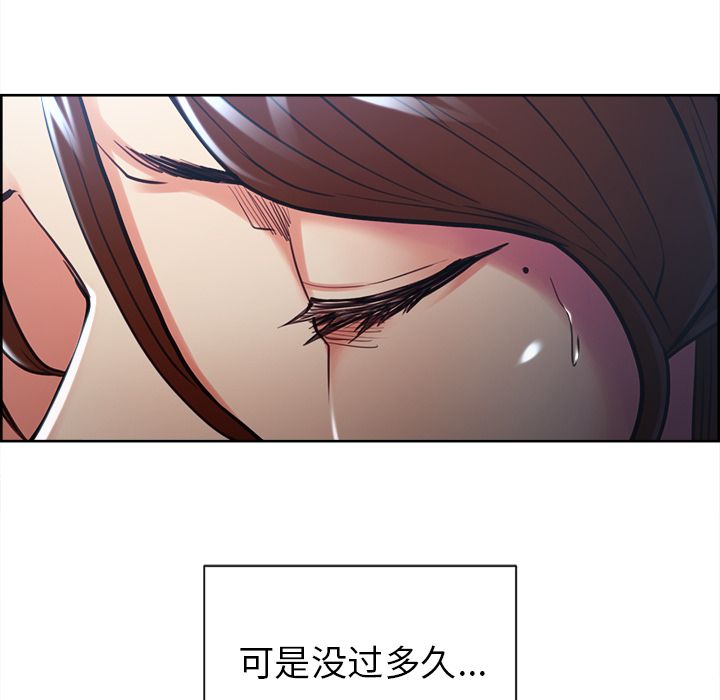 岳母家的刺激生活漫画 免费阅读 第46话 59.jpg