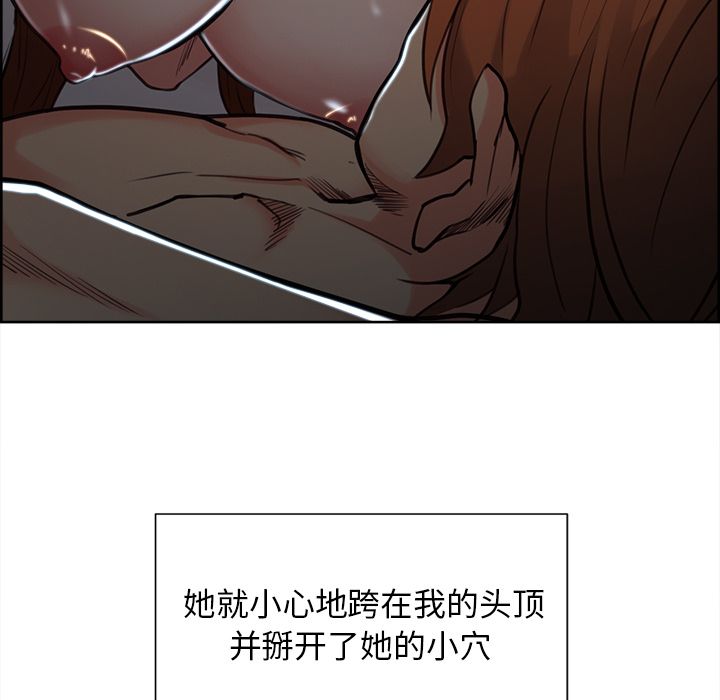 岳母家的刺激生活漫画 免费阅读 第46话 64.jpg