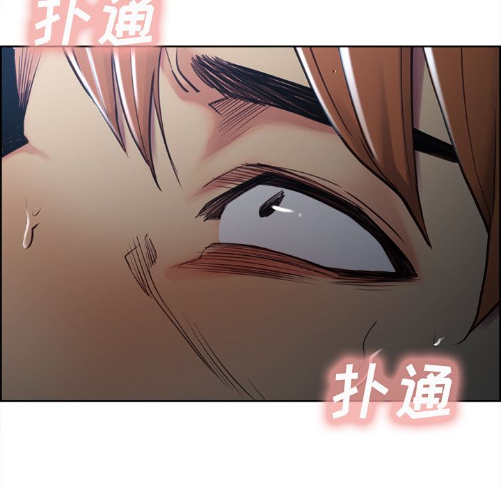 岳母家的刺激生活漫画 免费阅读 第46话 68.jpg