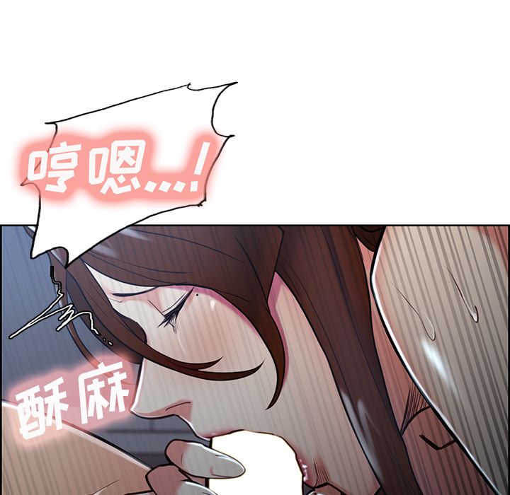 岳母家的刺激生活漫画 免费阅读 第46话 81.jpg