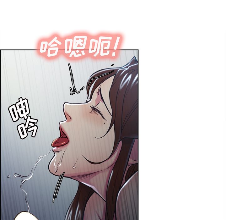 岳母家的刺激生活漫画 免费阅读 第46话 85.jpg