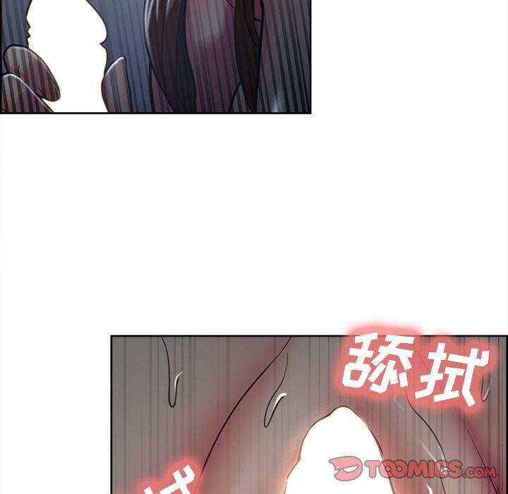 岳母家的刺激生活漫画 免费阅读 第46话 86.jpg