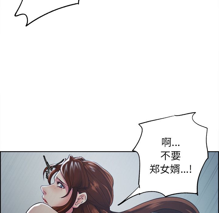 岳母家的刺激生活漫画 免费阅读 第46话 88.jpg