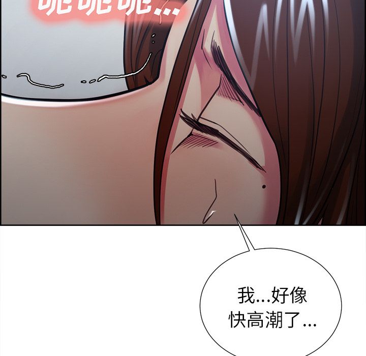 岳母家的刺激生活漫画 免费阅读 第46话 91.jpg