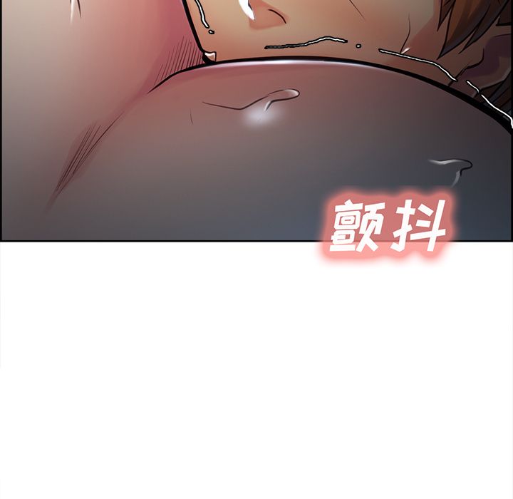 岳母家的刺激生活漫画 免费阅读 第46话 93.jpg